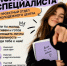 Нажмите для предварительного просмотра изображения - Molodezh79.Ru