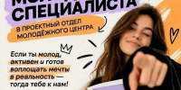 Нажмите для предварительного просмотра изображения - Molodezh79.Ru