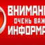 С 19 октября по 10 декабря 2026 года проводится периодический медицинский осмотр - ОмГМУ