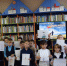Игровая программа «Папин день в календаре» 0 - Полысаевская ЦБС
