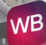 Центр для клиентов Wildberries в Томской области - Томская интернет-газета