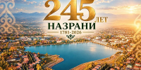фото с сайта Правительства региона - НИА-Кавказ - Ингушетия