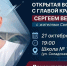 Администрация Красноярска - НИА