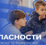 фото с группы в ВК "Движение Первых" Красноярский край - НИА