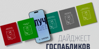 org photo 2026 10 19 09 54 32 - Газета Магаданская правда
