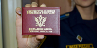 Индивидуальный предприниматель поплатился за нарушение авторских прав - УФССП