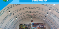 Соревнование по волейболу - Беловский район