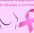 Picture background - Министерство здравоохранения