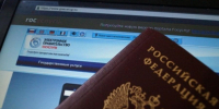 Отделение по вопросам миграции МО МВД России «Алейский» информирует. - Администрация города