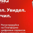 край зашел увидел получил. - Каратузский район