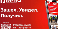 край зашел увидел получил. - Каратузский район