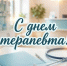 201815eb-5693-4cd3-aa2a-f637e513949c.jpg - ГАУЗ КО ОКЦОЗШ