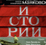Театр Маяковского и Нордголд запускают совместную культурную программу в Якутии - Якутское-Cаха ИА