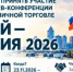 Увеличить - Приморская ТПП