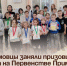 Артёмовцы заняли призовые места на Первенстве Приморья по игре в го. - Администрация Артёмовского городского округа