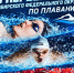 Спортсмены региона завоевали 16 золотых медалей на чемпионате и первенстве СФО в Новосибирске - Газета Алтайский спорт