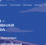 Делегация Алтайского края - среди участников международного форума «Россия - спортивная держава» в Красноярске - Газета Алтайский спорт