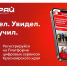 Популярные цифровые сервисы Красноярского края объединили на одной платформе. - Таймырский Долгано-Ненецкий район