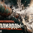 «Экономия на сотни миллионов, рост на миллиарды»: бюджет Якутии не выдерживает коммунальный натиск? - ИА SakhaTime