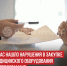 пост 2 - Cityopen.ru