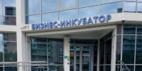 Объявлен открытый конкурс на право заключения договоров аренды для размещения в бизнес-инкубаторе вендинговых аппаратов - Министерство экономического развития