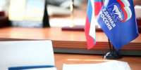 Единый день приёмов «Единой России» посвятят юридической поддержке участников СВО и их семей - Единая Россия