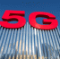 МТС лидирует по скорости  в сетях 5G в Сибири - Газета Звезда Алтая