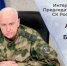 Бастрыкин: действия Киева относятся к преступлениям против человечности - Следственный комитет