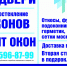 Окна и балконы - Власть Труда