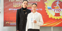 Еще 80 жителей Южно-Сахалинска получили знаки ГТО - ТИА Острова