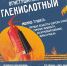 🧯Маленький баллон — большая защита - ЦДК г. Белово