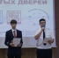 Единый день открытых дверей в ТИЖТе — вдохновение, перспективы и первые шаги к профессии мечты! - ТИЖТ (филиал ОмГУПСа)