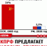 КПРФ предлагает увеличить стипендии студентов в два раза - КПРФ