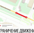 Схема ограничения движения 24 и 25 октября на участке улицы Сергея Преминина.. - Администрация г. Вологда