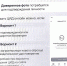 В отпуск или в командировку? Заселение в отель - по цифровому ID в мессенджере МАКС! *** Саратовская область, город Маркс - октябрь 2026 год (marksadm.ru) - Марксовский район