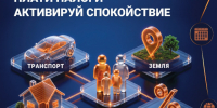 До 1 декабря включительно оплатите налоги на имущество, транспорт, земельные участки и НДФЛ за 2025 год. - Администрация г. Шадринска