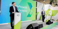 В Подмосковье прошёл суперфинал конкурса управленцев «Лидеры России» - Вести Подмосковья