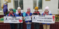 Отряд ЮПИД провёл акцию «Особенный пешеход» - Заинск-информ