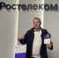 (2026)|Фото: пресс-служба ПАО "Ростелеком" - Накануне.Ru