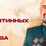 Фото: max.ru/vskoru - Амурское областное телевидение
