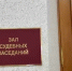 Суд отказал коллекторам во взыскании долга. - Притобольный муниципальный округ