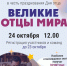 Афиша мероприятия - ЦБС г. Сургута