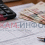 Бывшей сотруднице «Спецтранса» выплатят 155 тысяч рублей - КамИНФОРМ