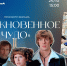 Изображение: организаторы проекта - InformPskov.Ru