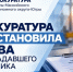 Югорчанин упал и получил 400 тысяч рублей от работодателя - Комсомольская Правда