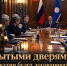 За закрытыми дверями: о чём глава Якутии будет договариваться с депутатами накануне жаркой сессии? - ИА SakhaTime