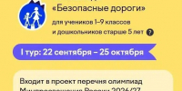 PNG Файл - ОМВД "Барабинский" 