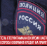 пост 4 - Cityopen.ru