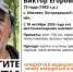 В Богородицком районе пропал 73-летний пенсионер в куртке цвета хаки - ИА Тульская служба новостей