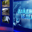 Трасса Селихино — Николаевск-на-Амуре, бульвары Хабаровска и юбилей Краевого музыкального театра - ГТРК Дальневосточная